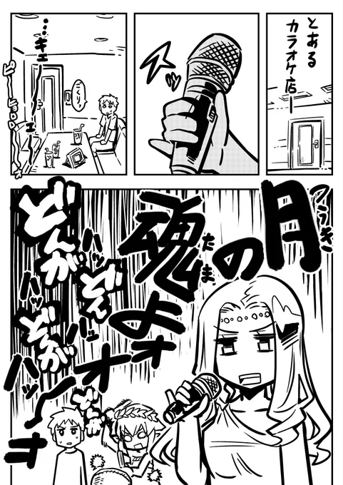 Gの泉の女神・その24 