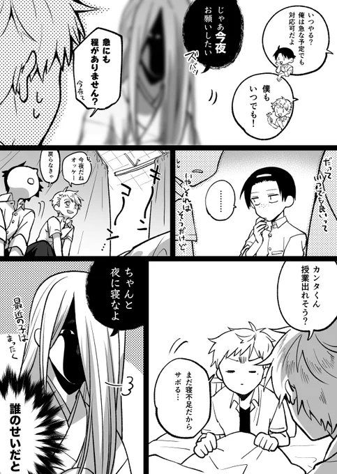 続き
墓の建て直し行くってよ 
