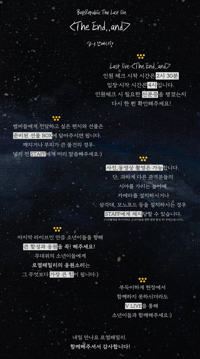 BoysRep_STAFF's tweet photo. [NOTICE]
하루 앞으로 다가온 BoysRepublic The Last live <The End..and> 안내사항입니다:)
안내사항을 한 번 더 확인해주시고 내일 만나요 로열패밀리!😊❤️

#소년공화국 #로열패밀리 #TheEnd_and #BoysRepublic #RoyalFamily https://t.co/Q8X5o5HbNB