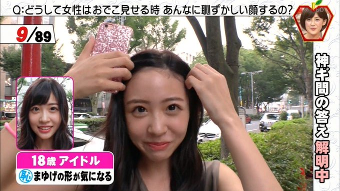 城丸香織 Tokyostory 2018年09月 Page 2 Twilog