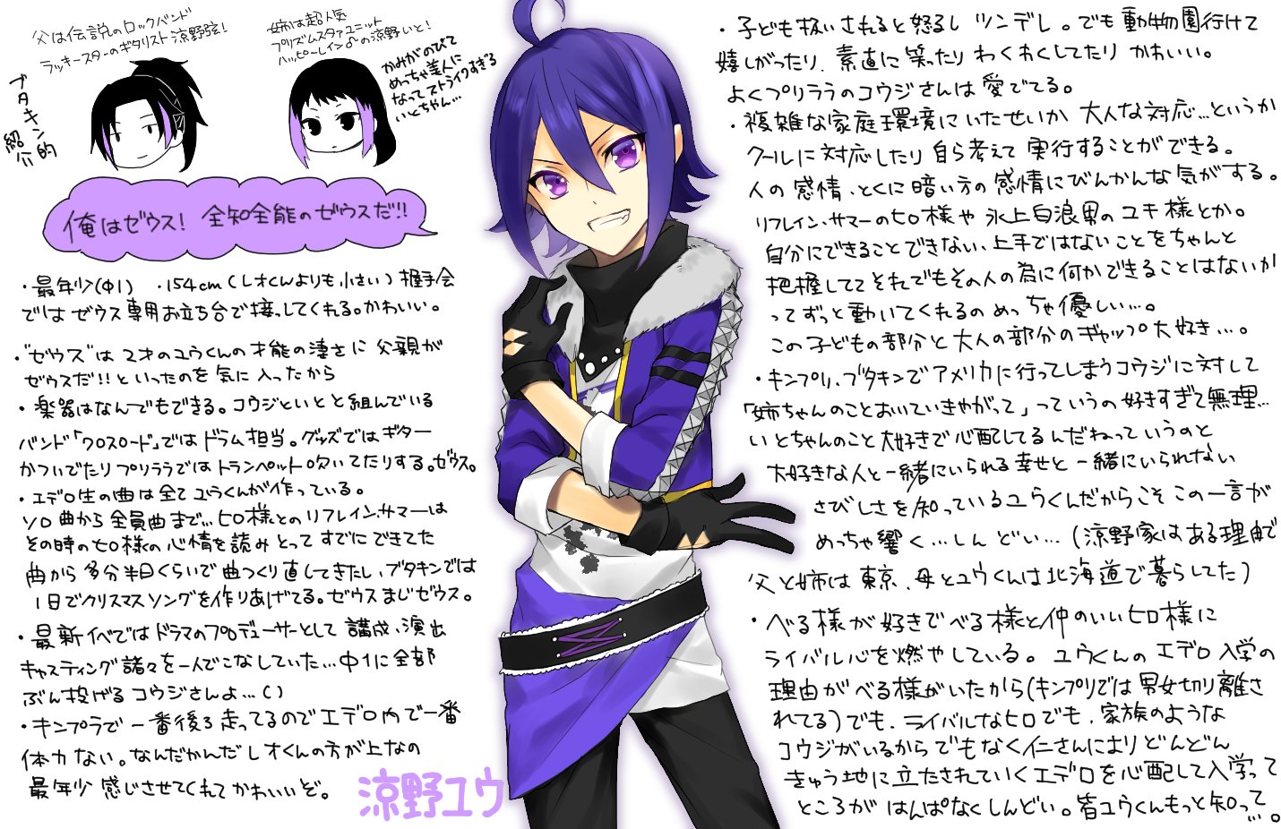 さくや💔💜 on X: 