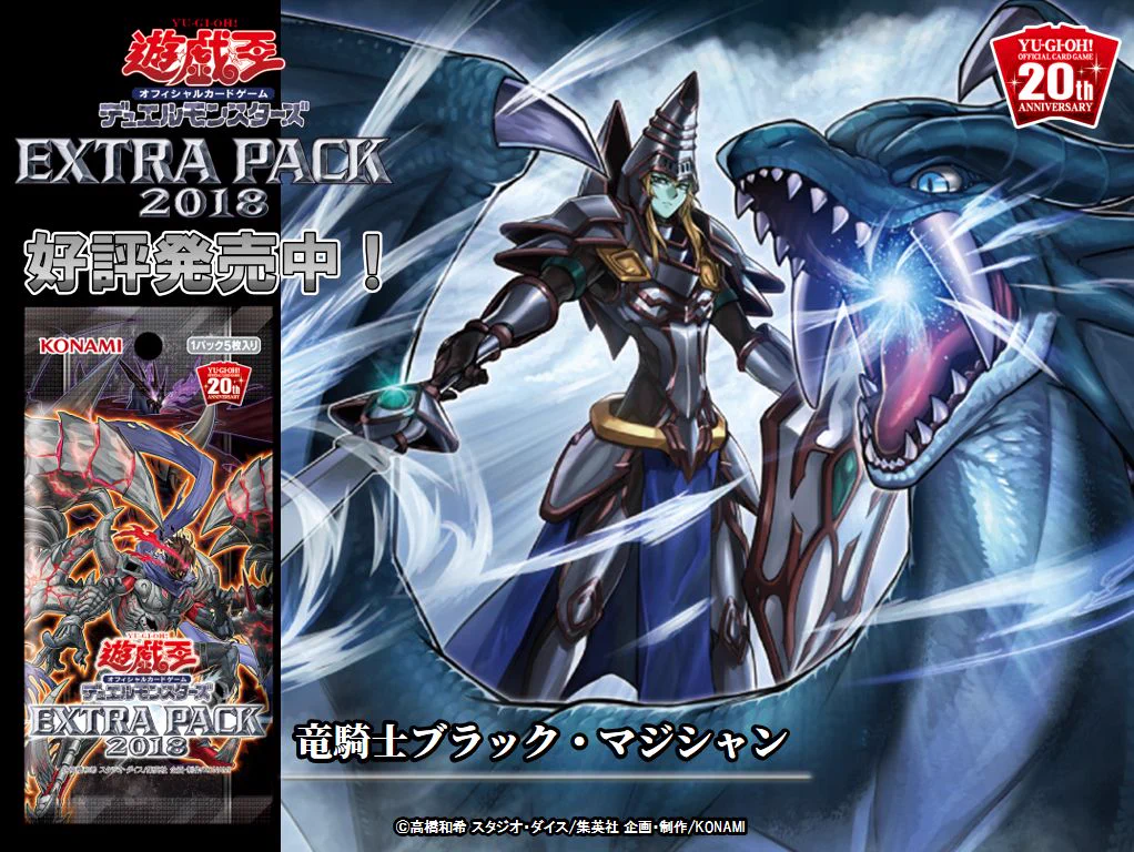 公式】遊戯王OCG on X: 