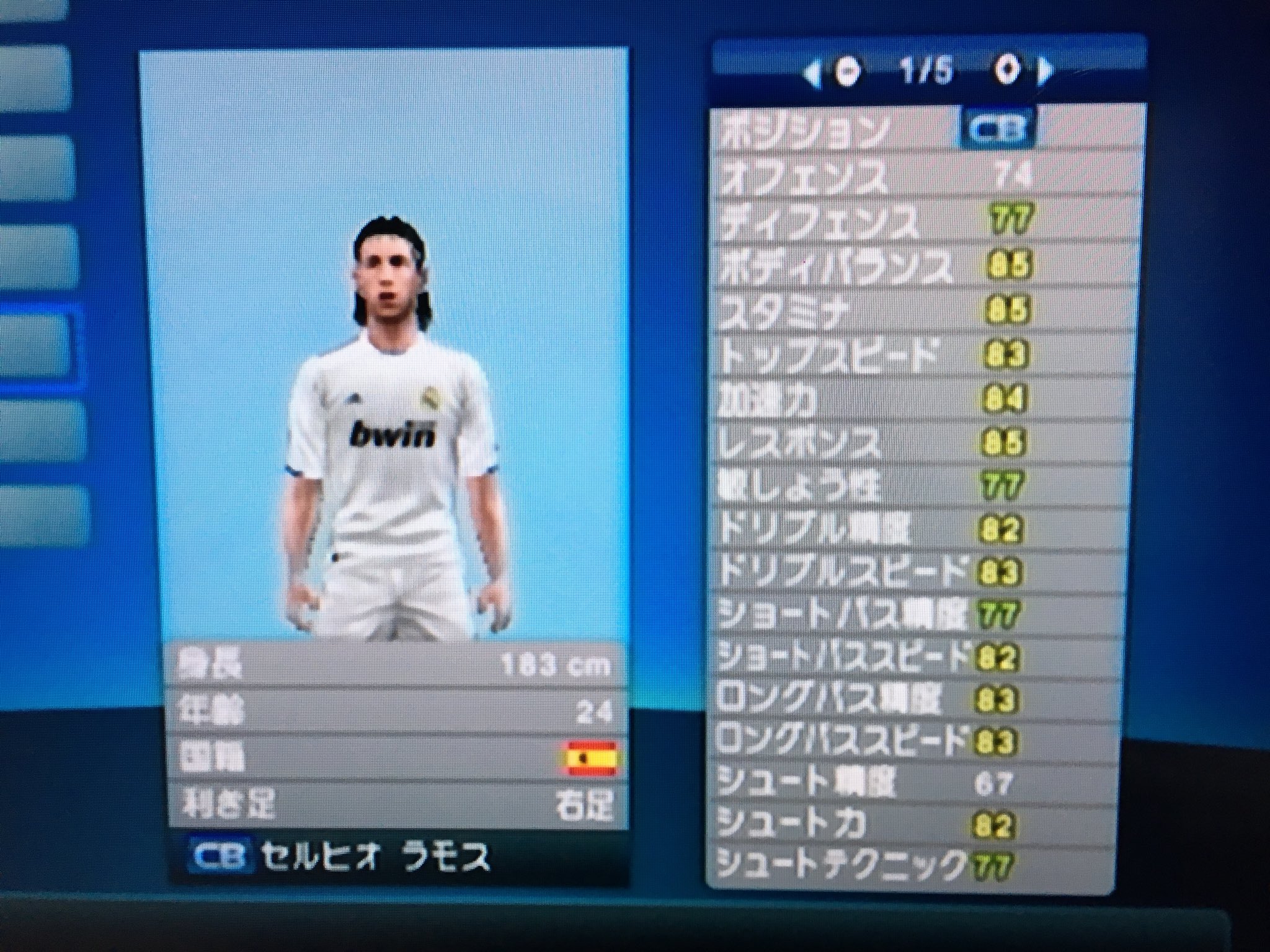 ジャンク PSP1000 心細く ウイイレ2011、2013、麻雀