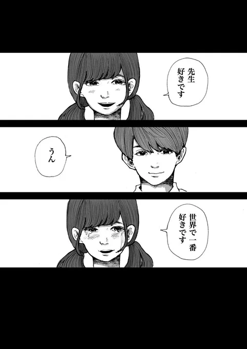 「振った」からって、それが全ての答えじゃないよ。

#漫画 #イラスト #恋愛 #コミック 
