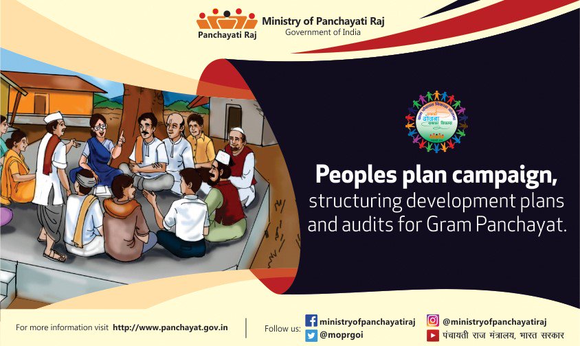 people_plan's tweet photo. #SabkiYojanaSabkaVikas" is a mega #PeoplesPlanCampaign starting on Oct 2nd,2018, on Mahatma Gandhi's Birth Anniversary. It aims to involve people at grassroots for preparing a structured Gram Panchayat Development Plans &amp; budgeting/auditing works done in past 1 year. #GPDP https://t.co/ALMMBcf1M6
