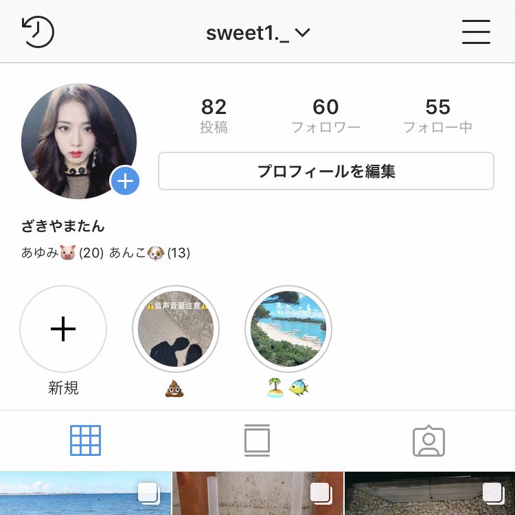 a_86_'s tweet photo. ついでにインスタもフォローしてね😊 https://t.co/FsN1o71AHW