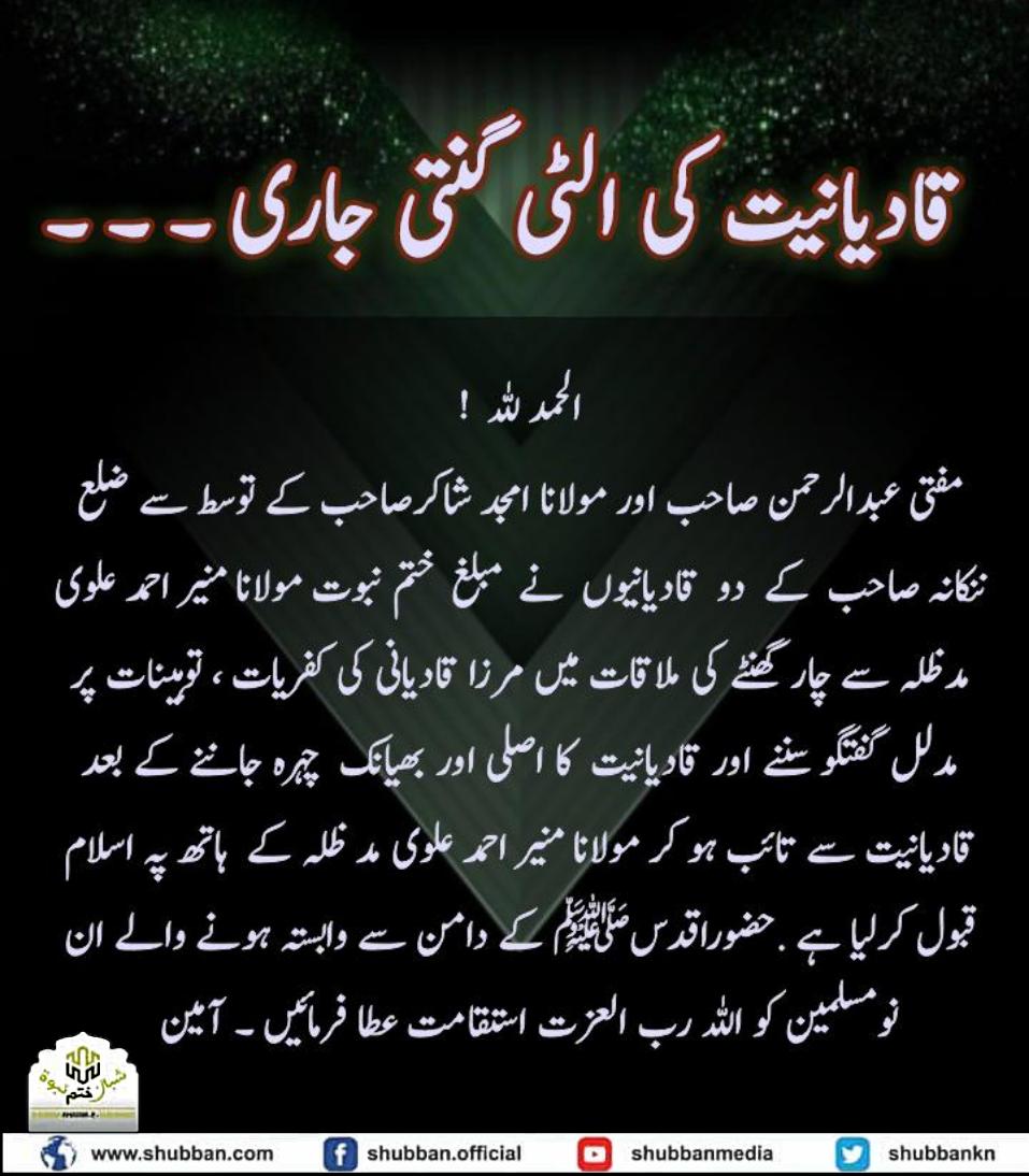 Harf_e_Dua321's tweet photo. #l https://t.co/hU1Ta6fGqU