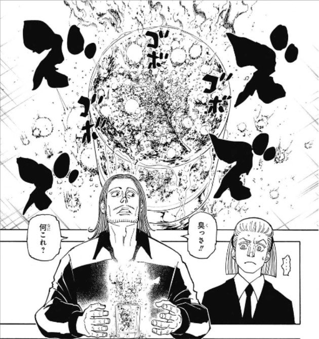 うさちゃむ Hunter Hunterのツェリードニヒ の水見式が見るからにヤバすぎる特質系でこの先の展開がワクワク 個人的な予想としては 五代厄災に加えて ツェリードニヒの能力が6つ目の厄災になるんじゃないかと思ってる ハンターハンター