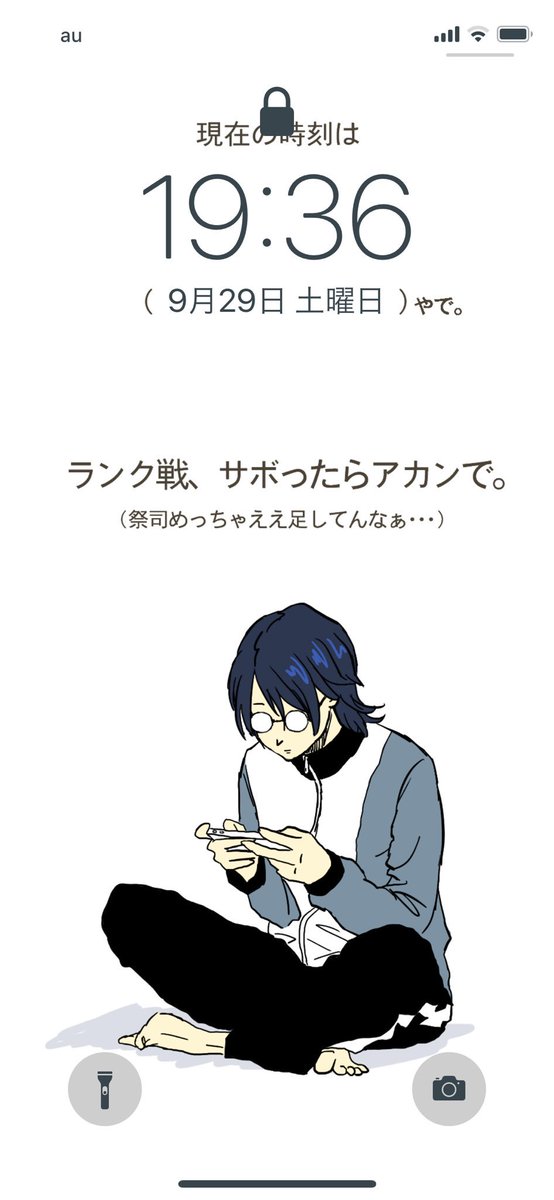 ロック画面のtwitterイラスト検索結果 古い順