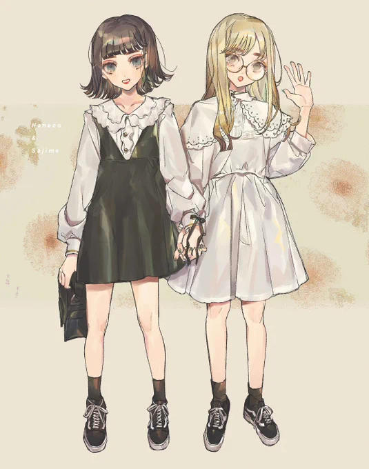 うちよそ 