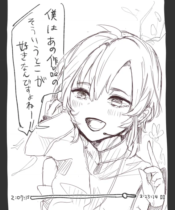 ミラティブ緑仙。
緑仙の作品語り好き🐼🐼 