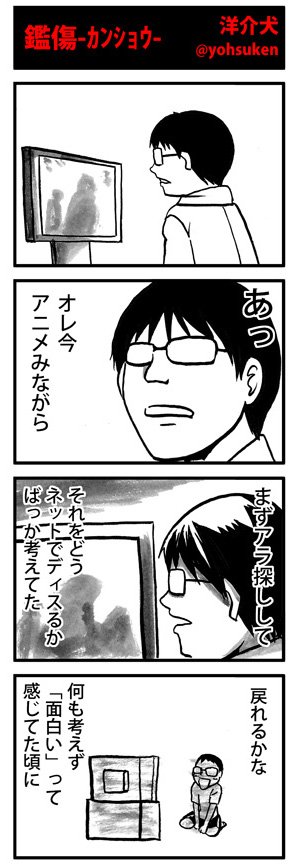 yohsuken's tweet photo. 定期的に話題になる漫画二本立て。 https://t.co/EL87JfdMs5