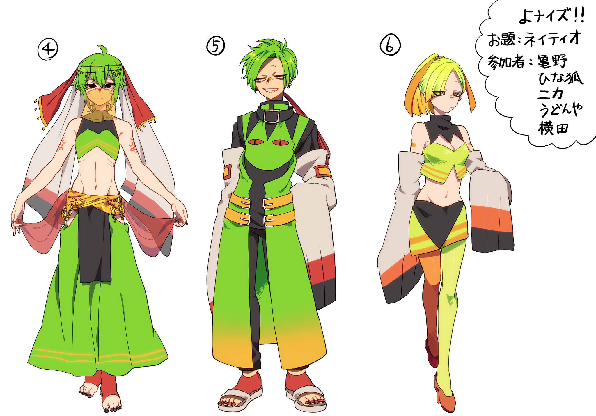 お世話になりました No Twitter よナイズ開催のゴングが鳴りました お題 ネイティオ擬人化 参加者 亀野 Kmn 7th ひな狐 Hinagitsune ニカ Ikatk うどんや Yamagaras 横田 Yokomaru O の ネイティオデザインの中でよなかがデザインしたと思うもの