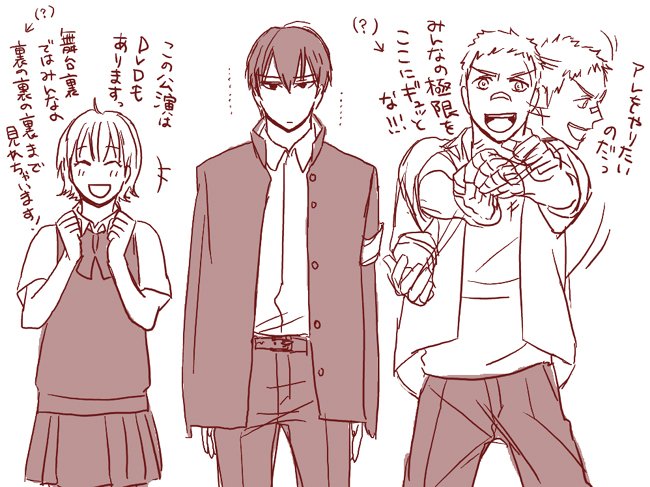 りぼすて楽しかったよ～～記念に落書き。カテコの笹川兄妹とそれに挟まれる雲雀は最高だった 