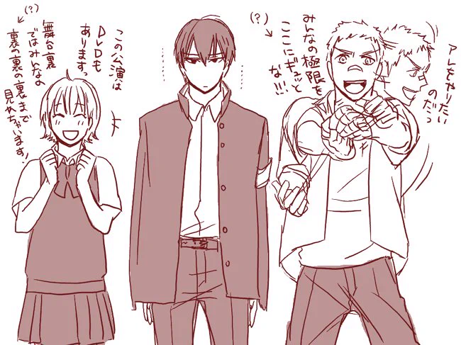 りぼすて楽しかったよ～～記念に落書き。カテコの笹川兄妹とそれに挟まれる雲雀は最高だった 