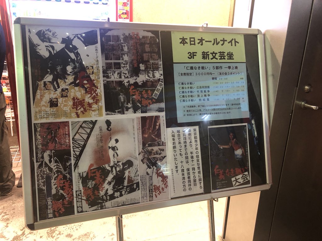 0以上 仁義なき戦い 壁紙 無料のhd壁紙 Joskabegami 0以上 仁義なき戦い 壁紙 無料のhd壁紙 Joskabegami