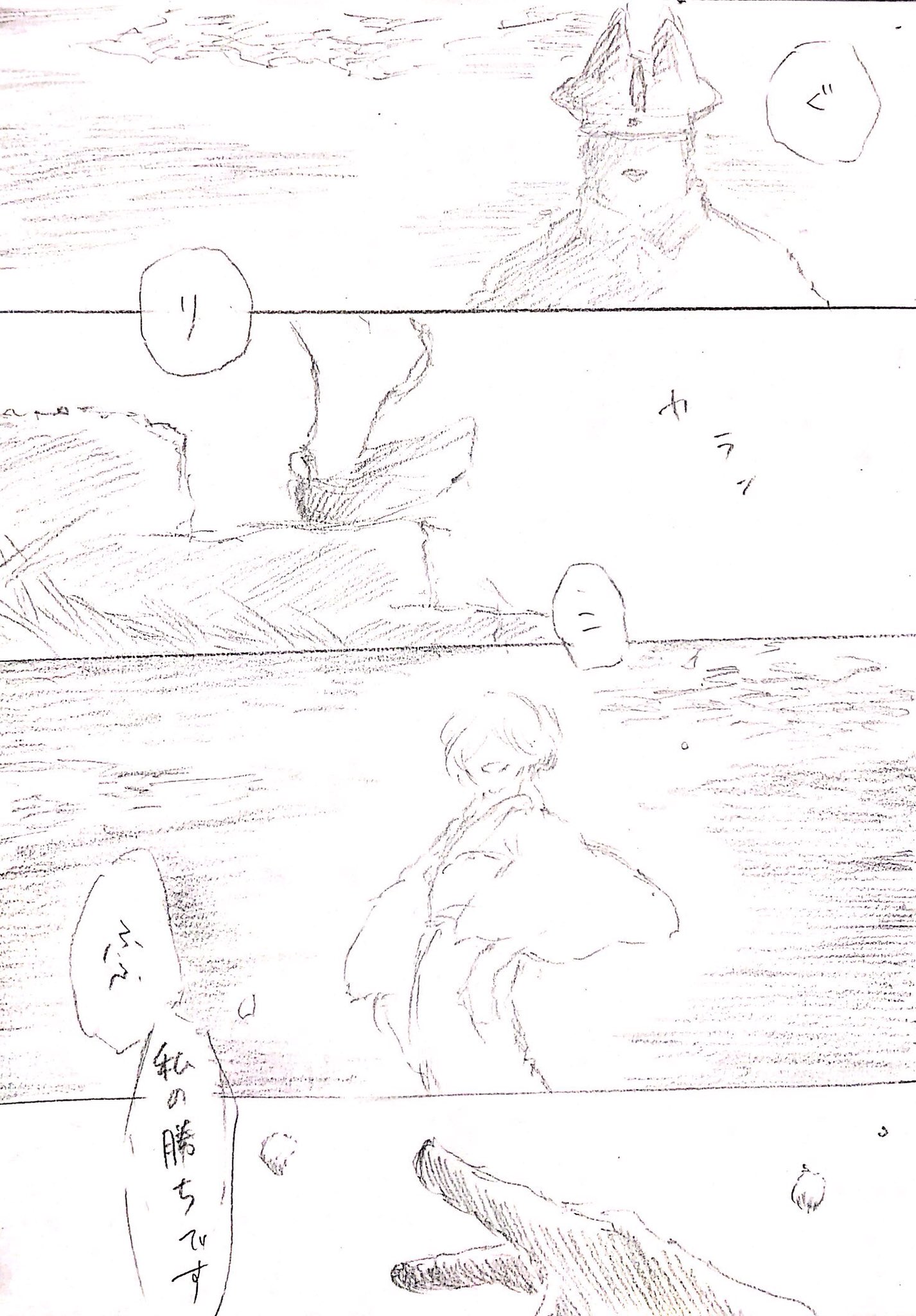 クリティカラー筆 多忙につきtl見られないよ On Twitter 4 22 町 貯水タンク の蓋が目の前で開かれる 体を押さえつけた住人たちは 願うような目で君を見ている 抵抗するなら逃亡可能 魂 1 大人しく戮されるなら水死 魂 2 異形 鱗 水耐性 力 1 を入手