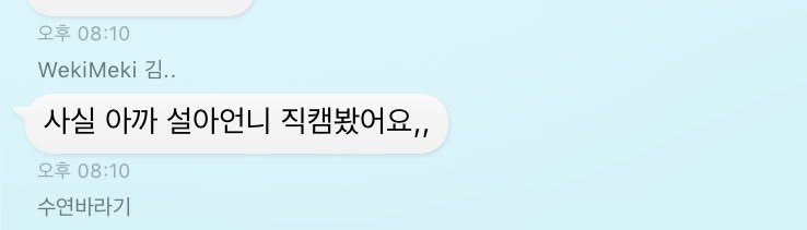 q41224's tweet photo. 도설 터졋고요 네 아 알겟습니다... https://t.co/U0qshNcfYp