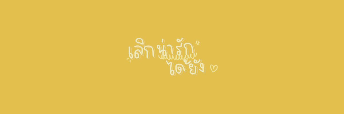ซานต้าทำเฮด tweet media