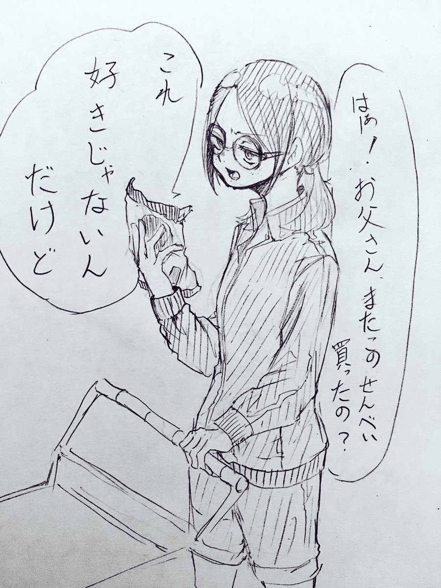 スーパーで見かけた女の子がすこだったからっていうだけの落書き 