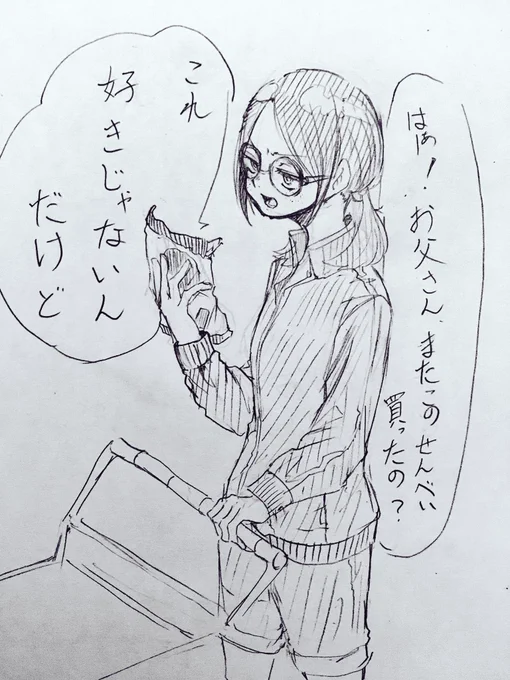 スーパーで見かけた女の子がすこだったからっていうだけの落書き 