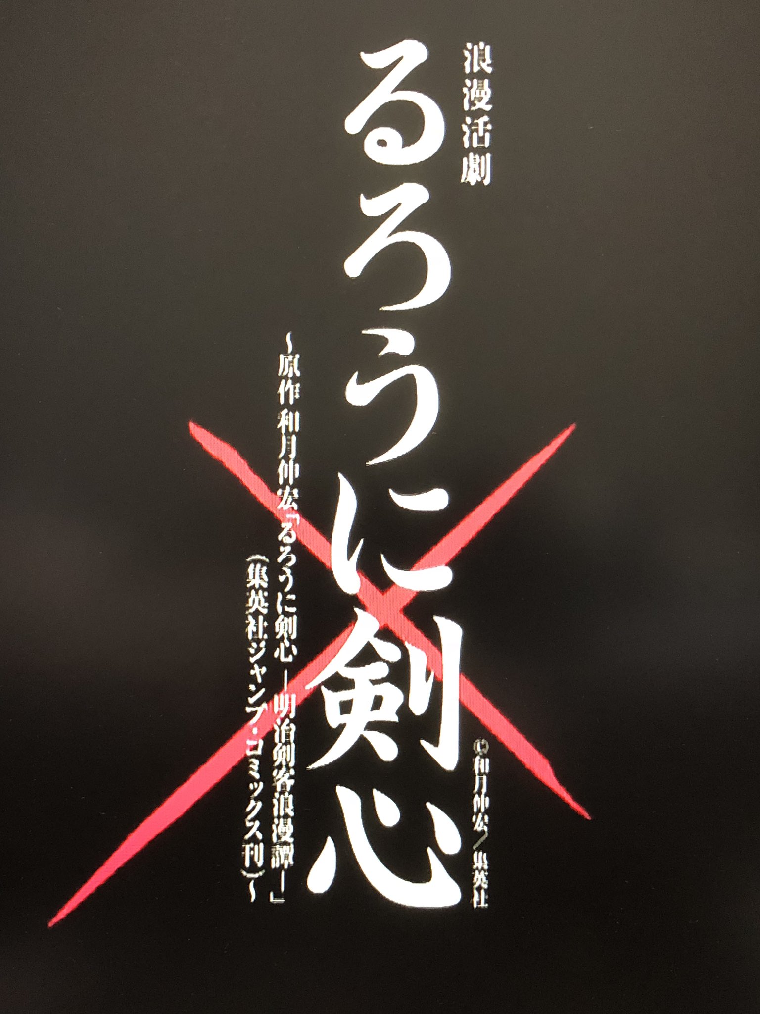 宝塚雪組公演 Twitter Search Twitter