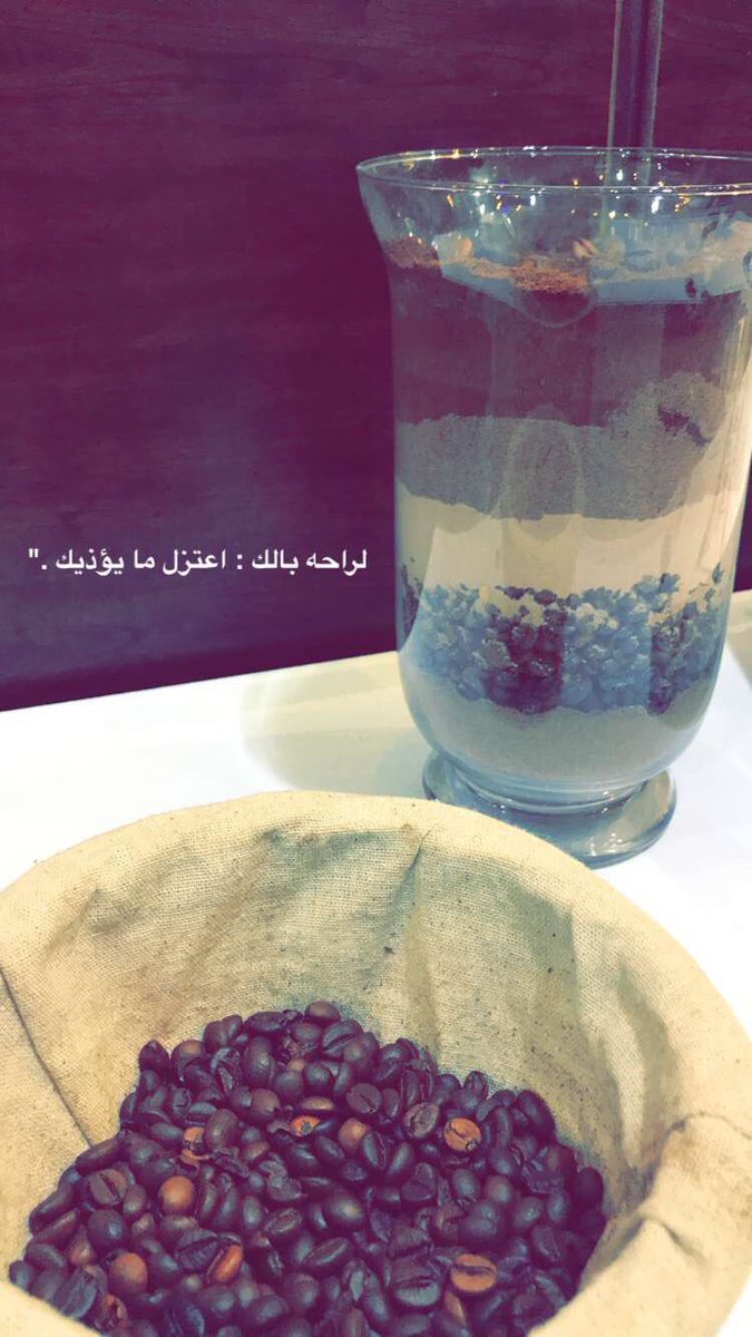 #اليوم_العالمي_للقهوه
بعض من تصويري للقهوة