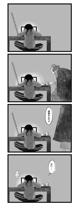 おまけ 