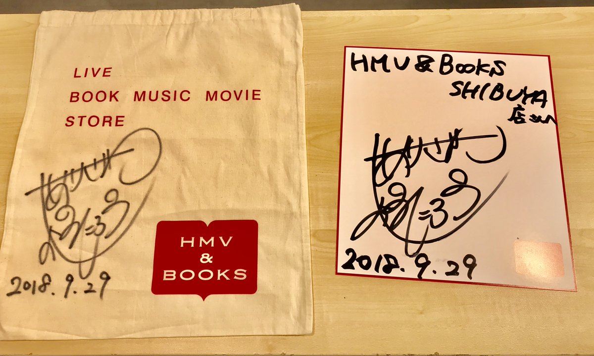 HmvBooksShibuya's tweet photo. 【#有澤樟太郎】本日は、有澤樟太郎さんの『有澤樟太郎 in Australia ～エアーズロック～』DVD発売記念イベントにお越し頂きありがとうございました！有澤さんより当店のコットンバッグにサインを入れて頂きました！抽選で１名様にフォロー＆RTでプレゼント！締切10/15店舗受取り限定、当選はDMにて♪ https://t.co/EYXQklpee1