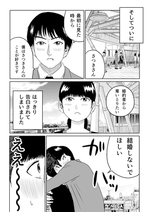 cakesの売上を見てたらやれたかも委員会無料公開特に閲覧数の多い回は下記でした。なるほどー。
15話　https://t.co/MTl0XMWsht
16話　
19話… 