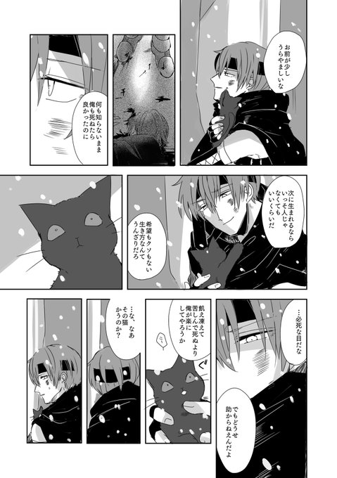 あまか 木曜日西 け 14b Matumuraaaa 18年09月 Twilog