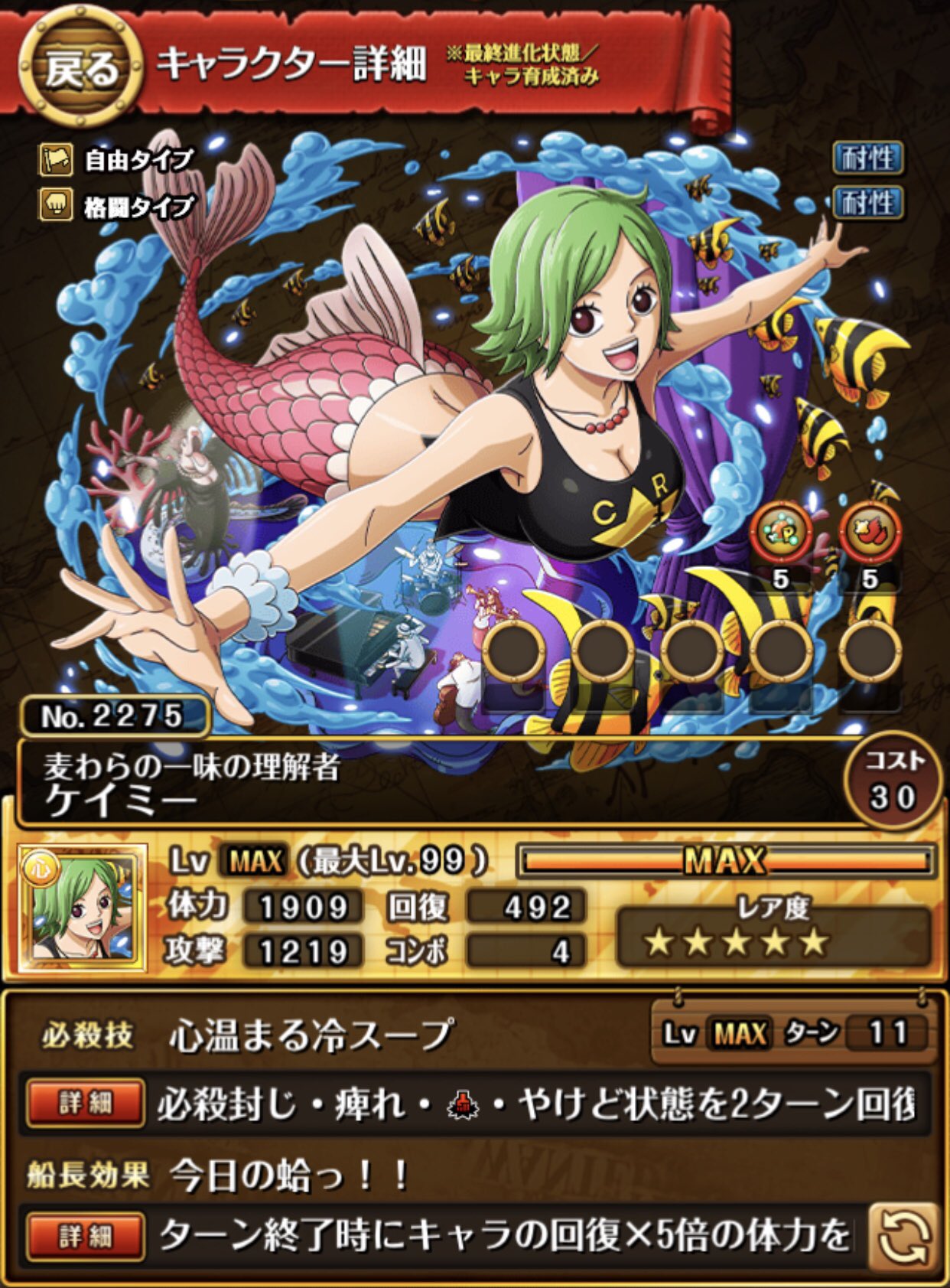 ট ইট র ソル 嵐舞流 プラリネ姉さんエロい身体してますよね 艸 アラディンさんが嫁にするのもわかりますわ D ﾊｧﾊｧ ケイミーたんも健康的なボディでいいですね D