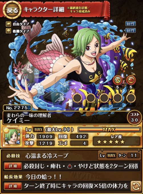 ソル 嵐舞流 さん の 18年9月 のツイート一覧 1 Whotwi グラフィカルtwitter分析