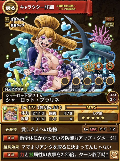 ソル 嵐舞流 さん の 18年9月 のツイート一覧 1 Whotwi グラフィカルtwitter分析