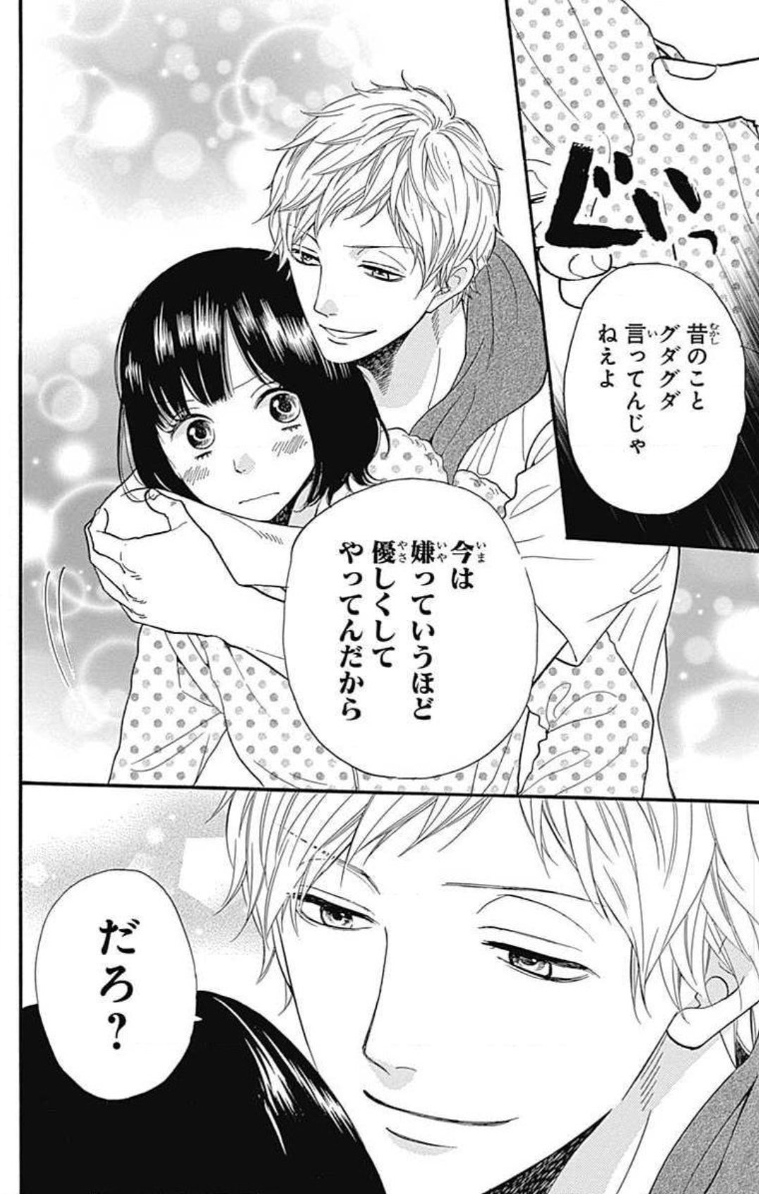 ばいばいリバティー Twitter Search Twitter