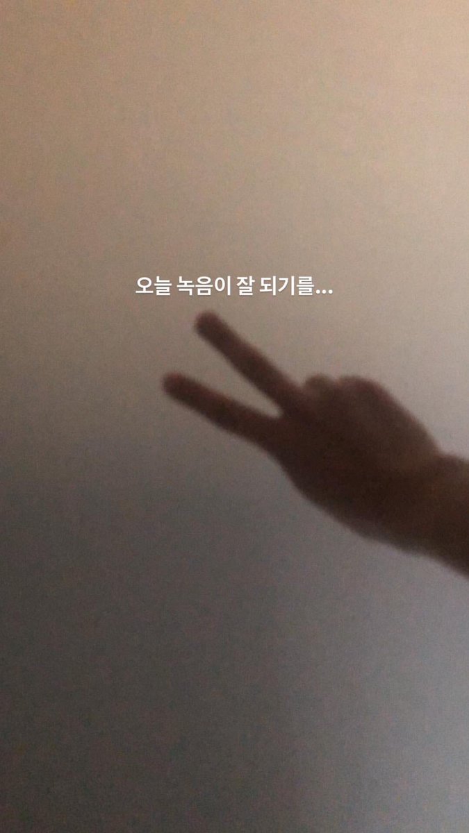 CKKYJtrans's tweet photo. [INSTA STORY] 180928 Taewoong’s update: I hope that I will record well today... 

#ChoiTaewoong #최태웅 https://t.co/OBFAvp4tOW