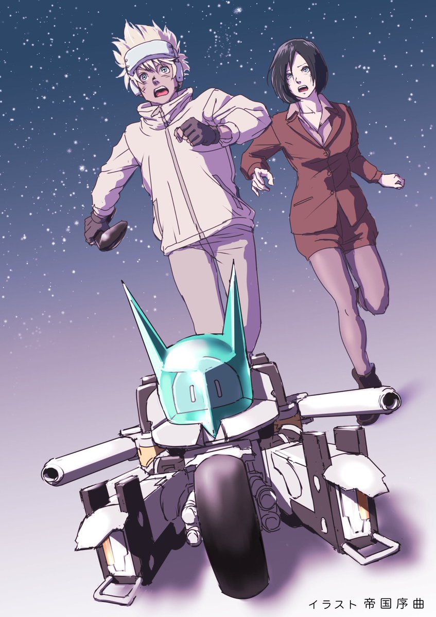 Full8rottle最終回までご視聴いただきありがとうございました 最後のエン イチカのイラスト