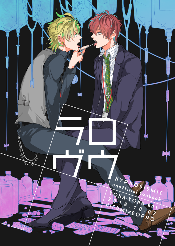 10/7スパークで出す予定のひふど新刊サンプルです。2人仲良く風邪をひく話です～～まだ描き終わってないけど～～?ぴくしぶのサンプルはこちら→https://t.co/5s3zWLQHj5 あと部数に関してのアンケートをリプ欄に記載しますのでこちらもお願い致します! 