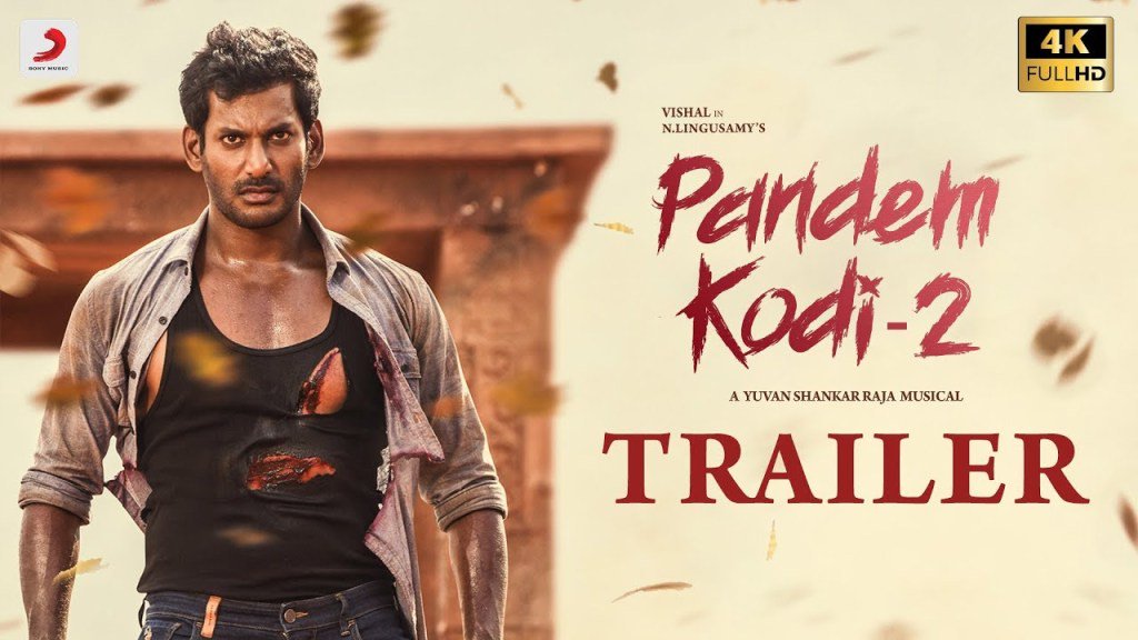 #Kollywood #KollywoodActor #Vishal #KeerthySuresh #VaralakshmiSaratKumar #PandemKodi2 #TrailerReleased అదిరిపోయిన 'పందెంకోడి 2' టీజర్ thatisy.com/pandemkodi-2-t…