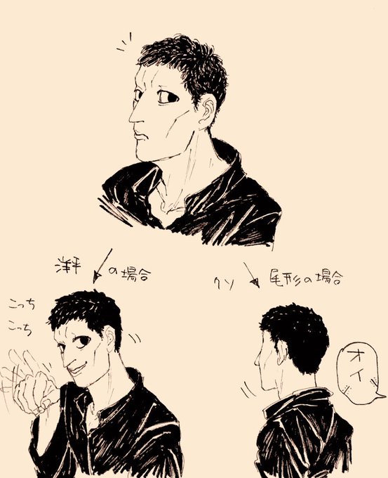 坊主のtwitterイラスト検索結果 古い順