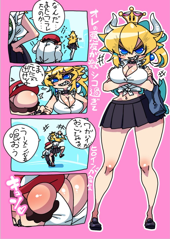 優し味が深い
悪友ポジのクッパ姫 