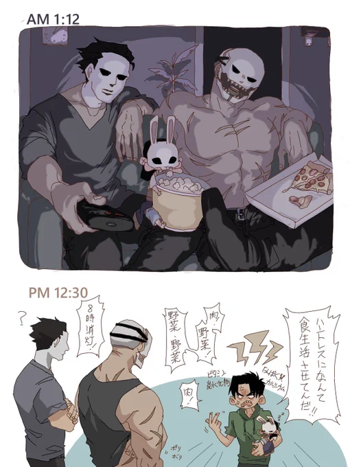 大体ホラー映画観てる 