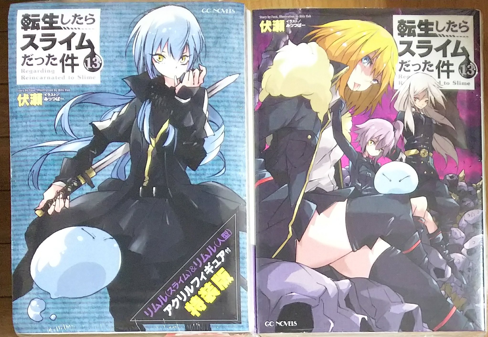 漫画店長 あらゆる世代の漫画が揃う専門書店 喜久屋書店仙台店 Gcノベルズ 転生したらスライムだった件 13 巻通常版 限定版 シリウスコミックス 転生したらスライムだった件 9巻通常版 特装版 ライドコミックス 転生したらスライムだった件 魔物の