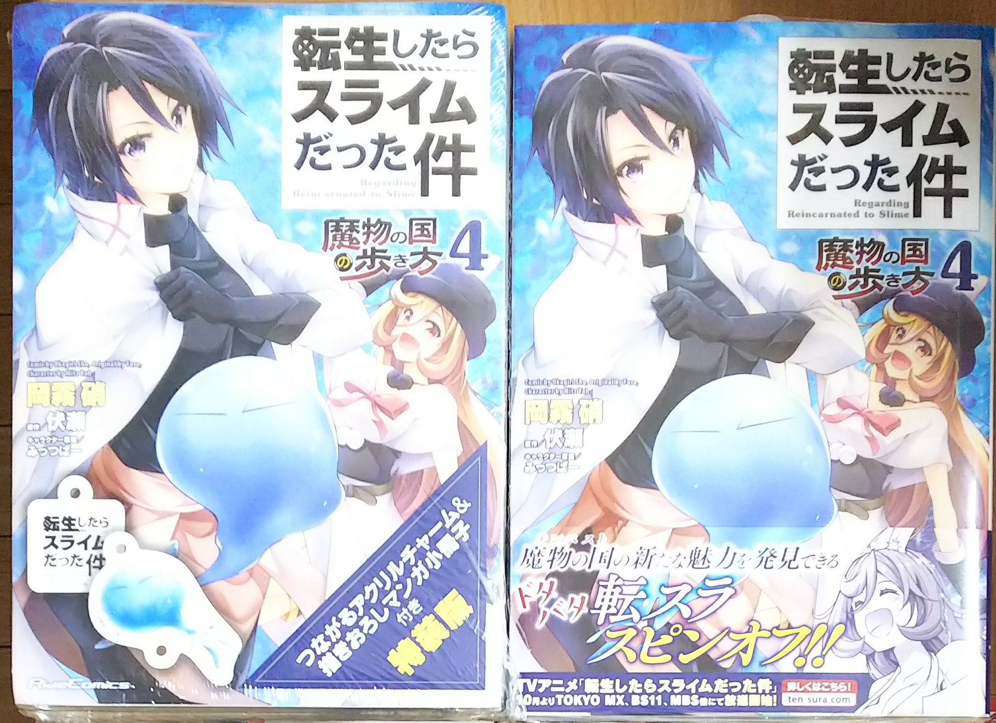 漫画店長 あらゆる世代の漫画が揃う専門書店 喜久屋書店仙台店 Gcノベルズ 転生したらスライムだった件 13巻 通常版 限定版 シリウスコミックス 転生したらスライムだった件 9巻通常版 特装版 ライドコミックス 転生したらスライムだった件 魔物の