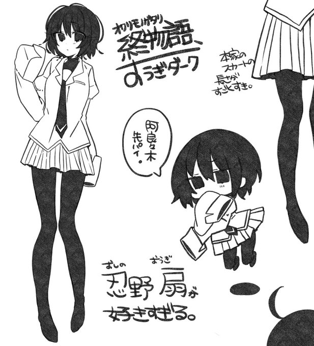 忍野扇さん の最近のツイート 6 Whotwi グラフィカルtwitter分析