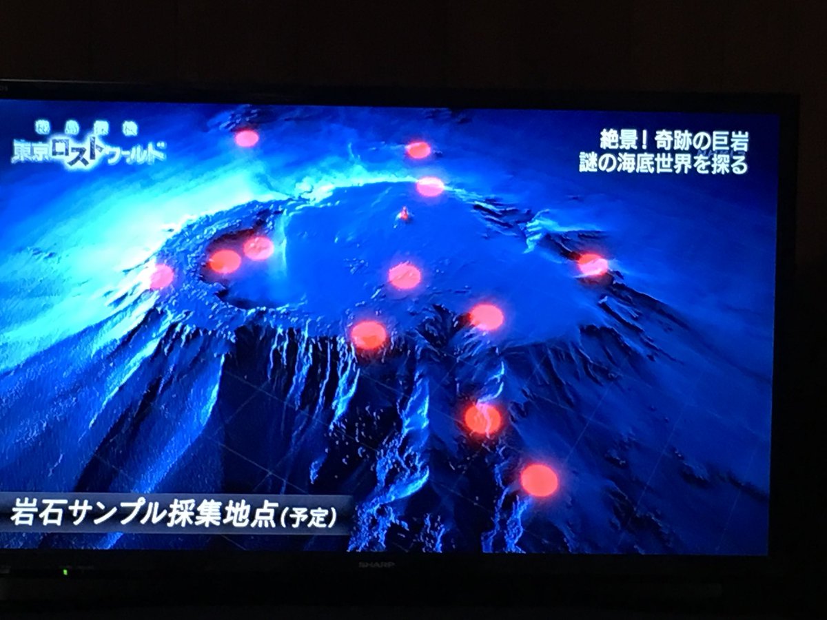 大海原にそびえる巨大な岩の柱 孀婦岩 へ初の科学調査に挑み 正体の知れない生きものが岩の隙間から次々と Nhkスペシャル 2ページ目 Togetter 大海原にそびえる巨大な岩の柱 孀婦岩 へ初の科学調査に挑み 正体の知れない生きものが岩の隙間から次々と Nhkスペシャル 2ページ目 Togetter
