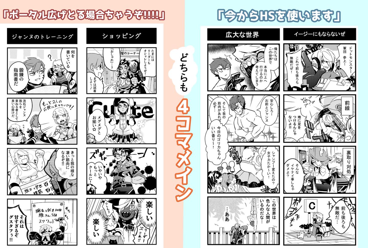 お品書きです。
10月7日  COMIC CITY SPARK 13
「コンパスプチオンリー英雄集会」に参加させていただきます。
東1ホール ス  32b  [みそ煮込み。」です。
宜しくお願い致します。
    #コンパスプチオンリー英雄集会 