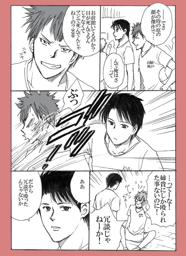 【なかよし古橋とザキ】 