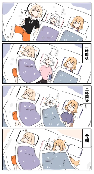 もうこーゆー季節よね
#FGO 