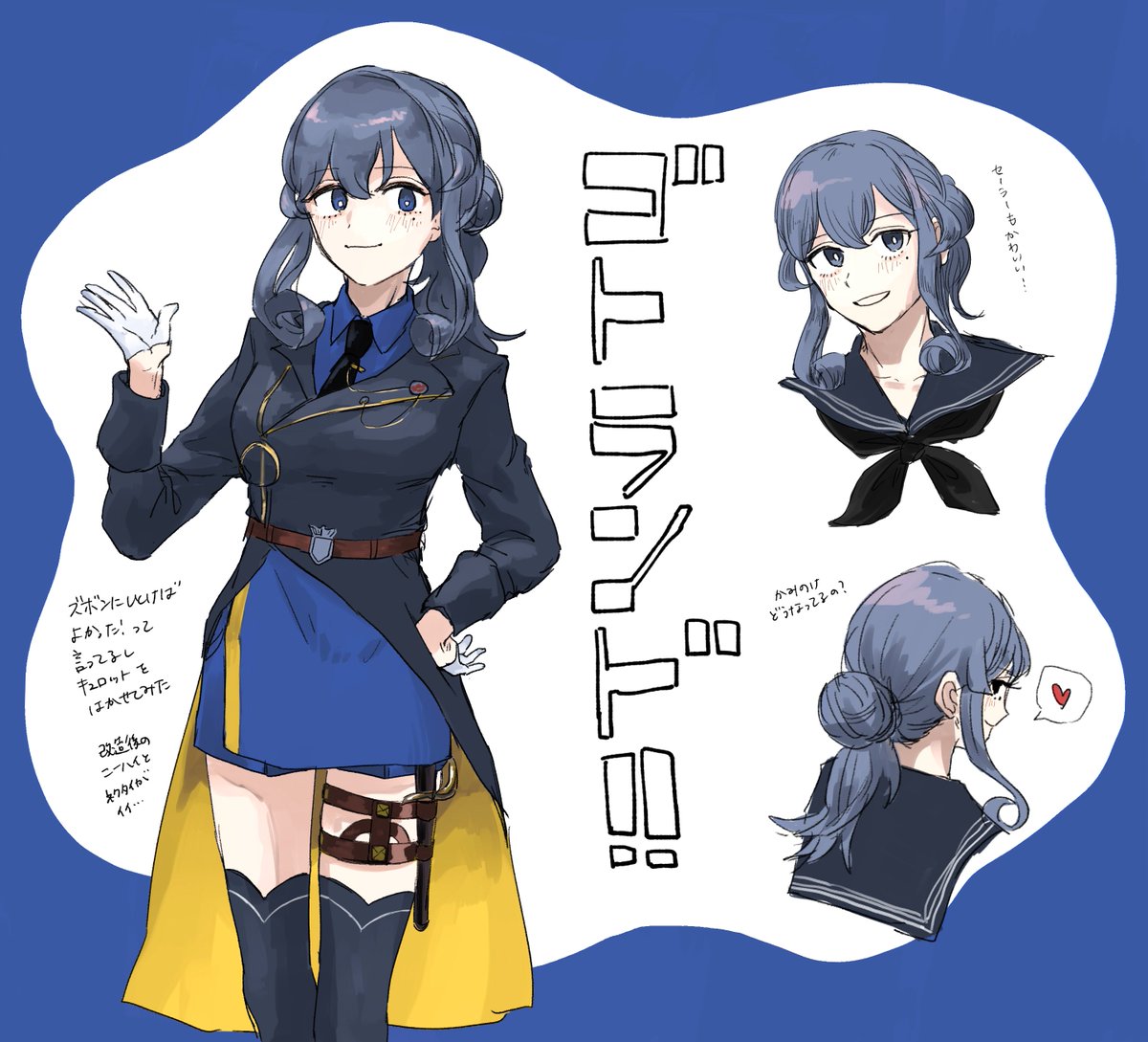 𝙯𝙞𝙥𝙥𝙤 Twitterissa ゴトランドについて考えてた